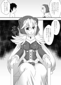 Page 4: 003.jpg | Kono Subarashii Ero Megami ni Namahame wo! | View Page!