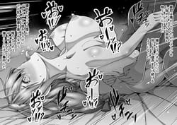 Page 6: 005.jpg | Kono Subarashii Sekai de Kozukuri wo! | View Page!
