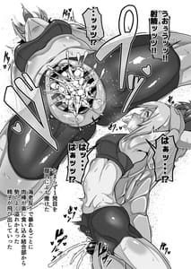 Page 13: 012.jpg | Kono Subarashii Sekai de Kozukuri wo! | View Page!
