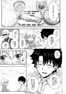 Page 5: 004.jpg | Kono Tabi Jeanne to Kekkon Shimashita | View Page!