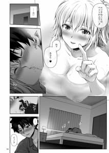 Page 12: 011.jpg | Kono Tabi Jeanne to Kekkon Shimashita | View Page!