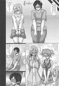 Page 9: 008.jpg | Kono eke Oumi-san chi no haha musume no baai | View Page!