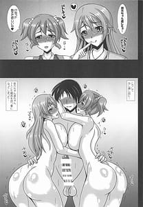 Page 10: 009.jpg | Kono eke Oumi-san chi no haha musume no baai | View Page!