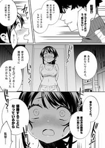 Page 10: 009.jpg | Konpou Shoujo 10 | View Page!