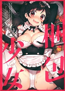 Read Konpou Shoujo 3