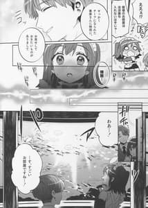 Page 11: 010.jpg | Konpou Shoujo 3 | View Page!