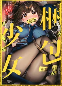 Read Konpou Shoujo 5