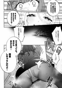 Page 9: 008.jpg | Konpou Shoujo 5 | View Page!