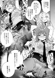 Page 14: 013.jpg | Konpou Shoujo 5 | View Page!