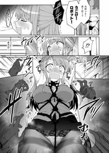 Page 14: 013.jpg | Konpou Shoujo 6 | View Page!