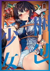 Read Konpou Shoujo 7