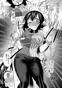 Page 8: 007.jpg | Konpou Shoujo 7 | View Page!