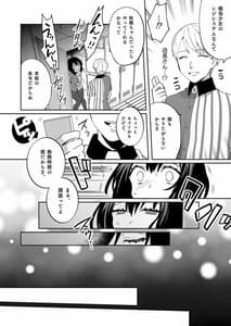 Page 9: 008.jpg | Konpou Shoujo 7 | View Page!