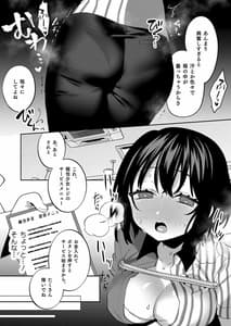 Page 12: 011.jpg | Konpou Shoujo 7 | View Page!