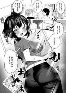 Page 13: 012.jpg | Konpou Shoujo 7 | View Page!