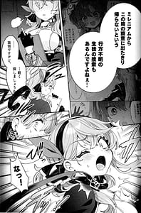 Page 4: 003.jpg | Konpou Shoujo Ako | View Page!