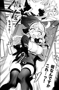 Page 5: 004.jpg | Konpou Shoujo Ako | View Page!