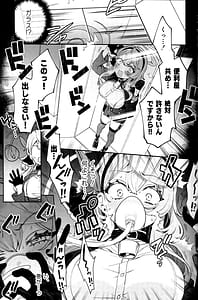 Page 6: 005.jpg | Konpou Shoujo Ako | View Page!