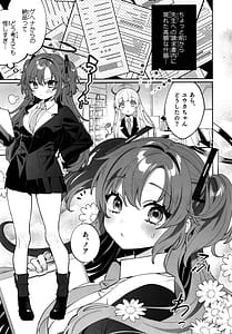 Page 4: 003.jpg | Konpou Shoujo B.A Soushuuhen | View Page!