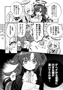 Page 5: 004.jpg | Konpou Shoujo B.A Soushuuhen | View Page!