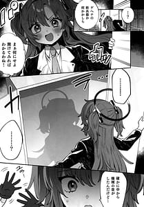 Page 8: 007.jpg | Konpou Shoujo B.A Soushuuhen | View Page!