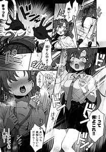 Page 14: 013.jpg | Konpou Shoujo B.A Soushuuhen | View Page!