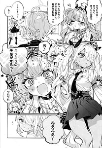 Page 5: 004.jpg | Konpou Shoujo Kirara | View Page!