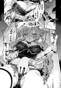 Page 12: 011.jpg | Konpou Shoujo Kirara | View Page!