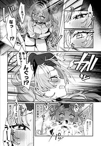 Page 15: 014.jpg | Konpou Shoujo Kirara | View Page!