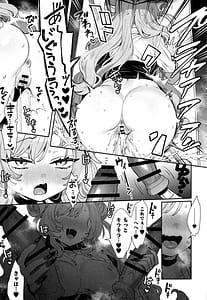 Page 16: 015.jpg | Konpou Shoujo Kirara | View Page!