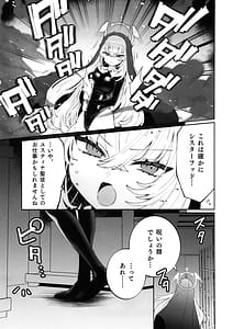 Page 5: 004.jpg | Konpou Shoujo Sakurako - Packaging Girl Series - Sakurako | View Page!