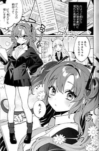 Page 3: 002.jpg | Konpou Shoujo Yuuka | View Page!