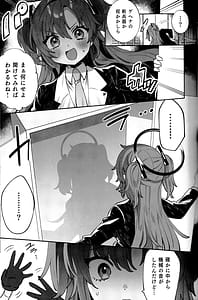 Page 7: 006.jpg | Konpou Shoujo Yuuka | View Page!