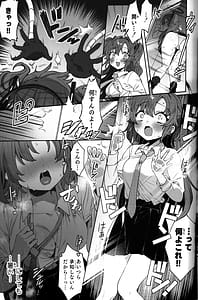 Page 13: 012.jpg | Konpou Shoujo Yuuka | View Page!