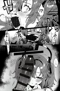 Page 15: 014.jpg | Konpou Shoujo Yuuka | View Page!