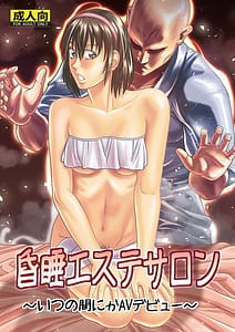 Page 1: 000.jpg | Konsui Esthe Salon | View Page!