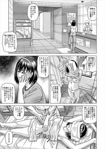 Page 4: 003.jpg | Konsui Esthe Salon | View Page!