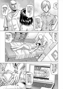 Page 6: 005.jpg | Konsui Esthe Salon | View Page!