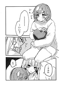 Page 5: 004.jpg | Konya Kimi to Daisuki Shiyou | View Page!