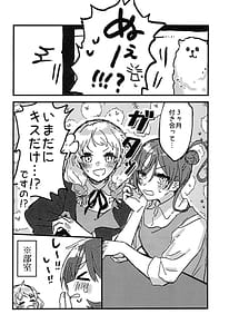 Page 8: 007.jpg | Konya Kimi to Daisuki Shiyou | View Page!