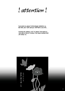 Page 3: 002.jpg | Konya Sabishii Hinageshi wa | View Page!