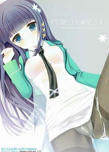 Read Konya dake Onii-sama with English Translation
