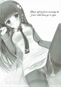 Page 2: 001.jpg | Konya dake Onii-sama | View Page!