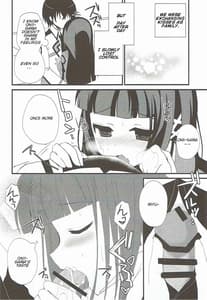 Page 4: 003.jpg | Konya dake Onii-sama | View Page!