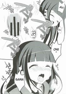 Page 7: 006.jpg | Konya dake Onii-sama | View Page!