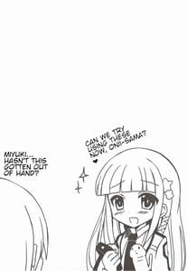 Page 8: 007.jpg | Konya dake Onii-sama | View Page!