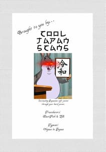 Page 14: 013.jpg | Konya dake Onii-sama | View Page!