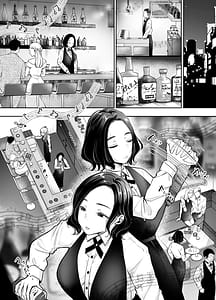 Page 4: 003.jpg | Konya koko ni Anata no Cocktail o Sosoide | View Page!