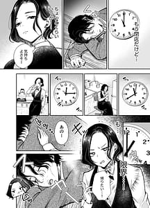 Page 15: 014.jpg | Konya koko ni Anata no Cocktail o Sosoide | View Page!