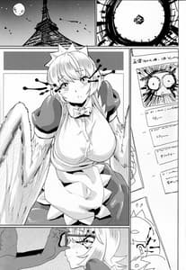 Page 2: 001.jpg | Konya mo Yabai-san to | View Page!